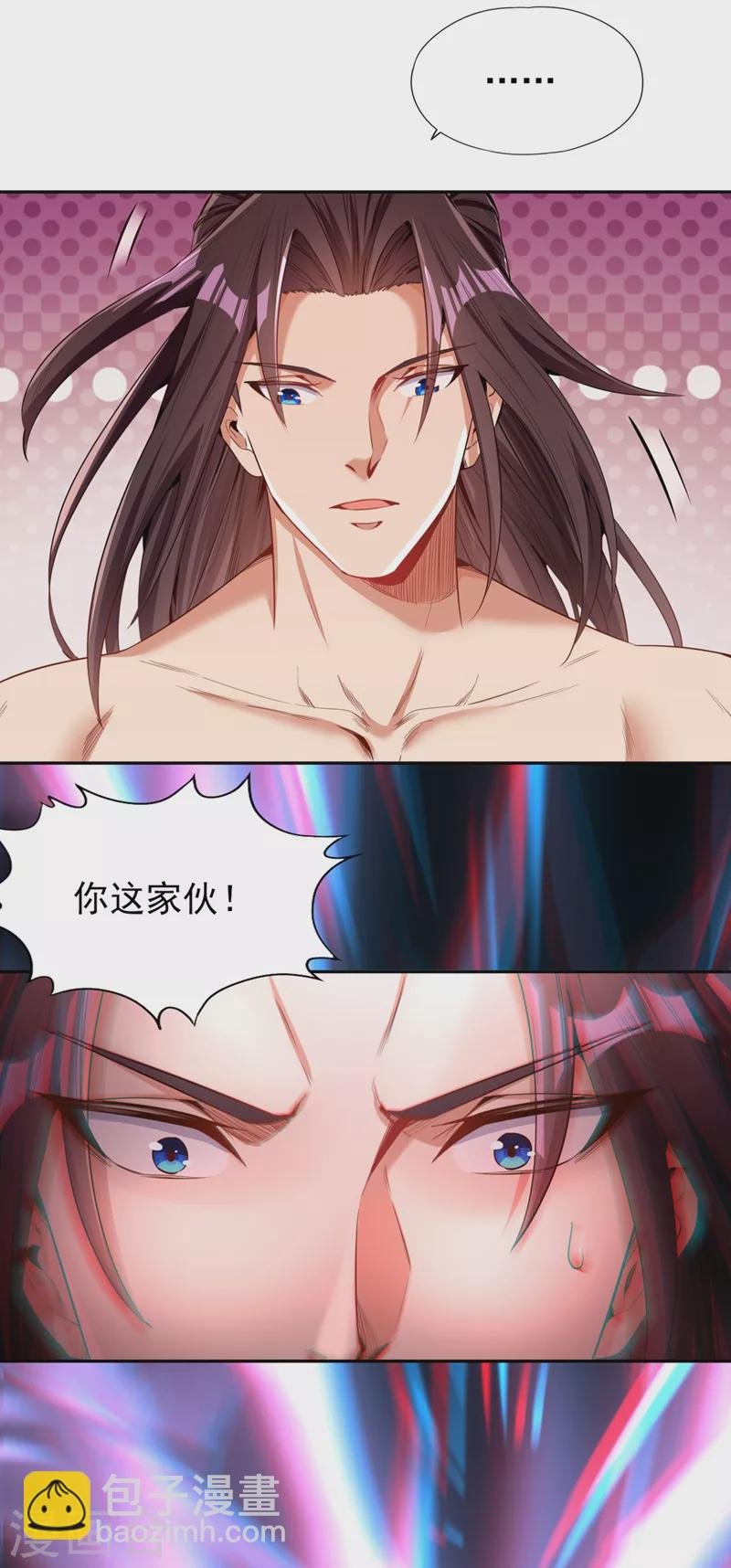 第76话 我来犒劳犒劳你~