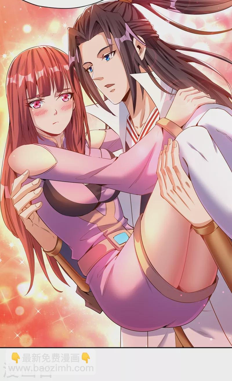第77话 美人不可辜负！