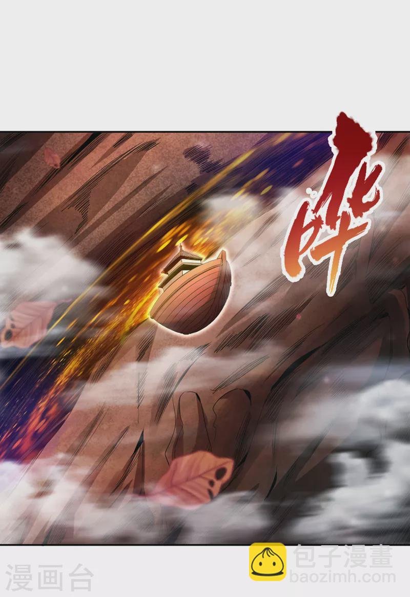 第78话 风月族风月大会
