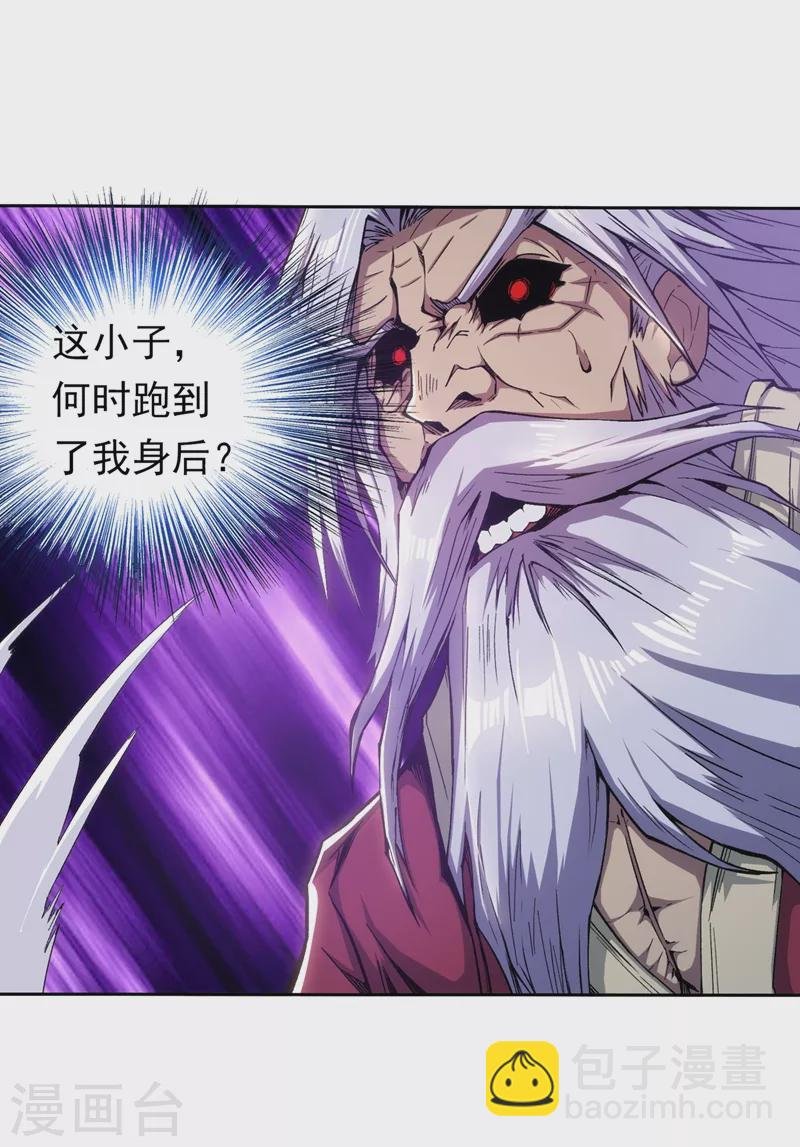 第7话 是谁天天想杀我呀？