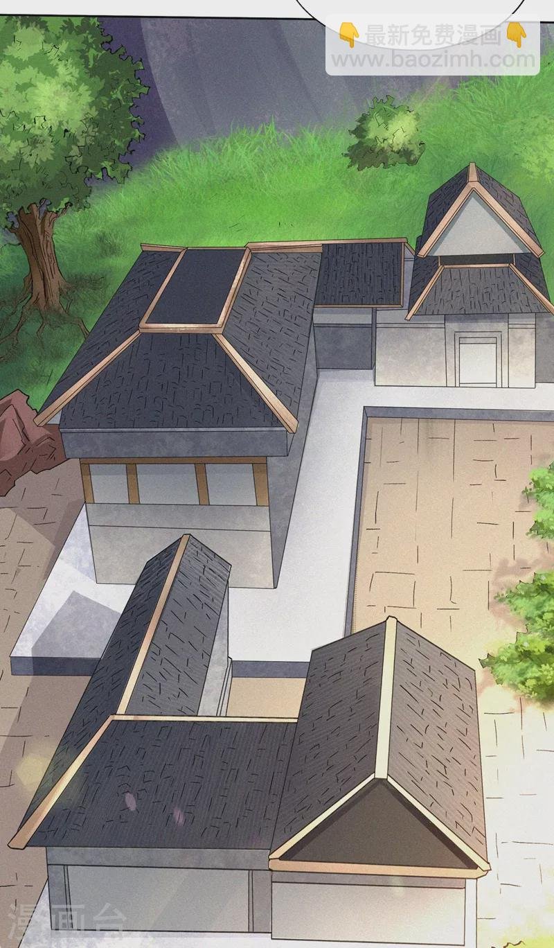 第7话 是谁天天想杀我呀？