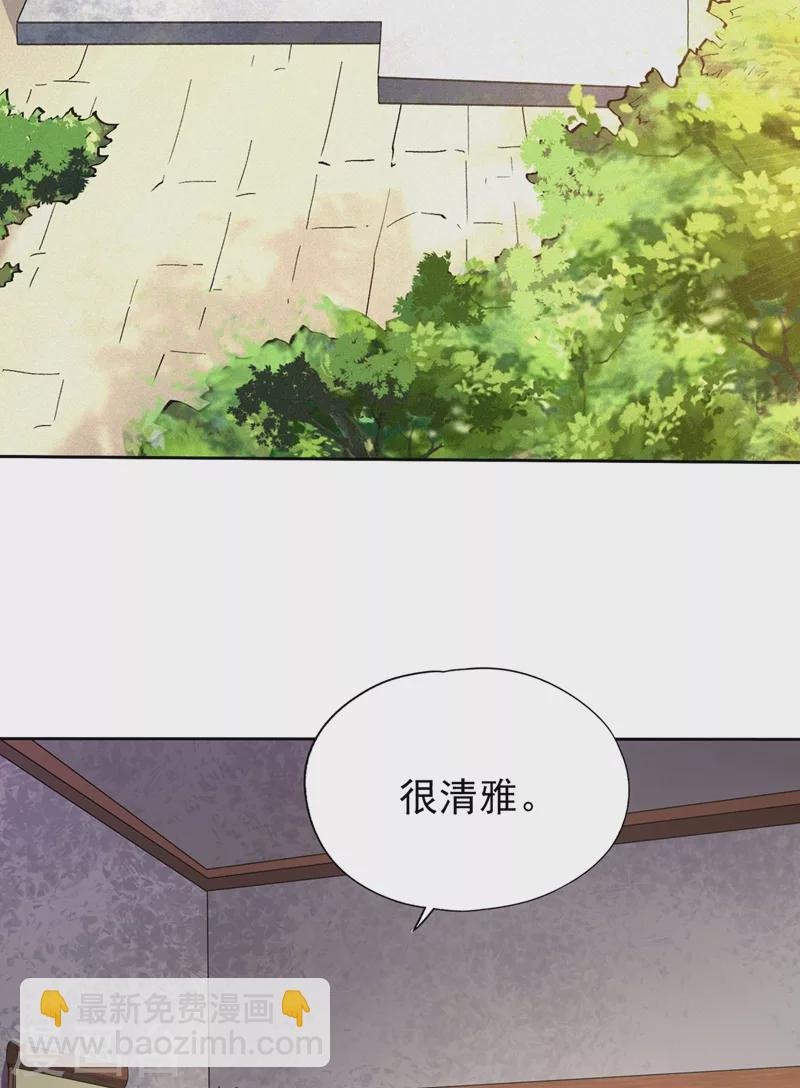 第7话 是谁天天想杀我呀？