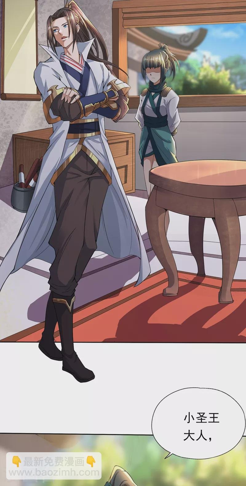 第7话 是谁天天想杀我呀？
