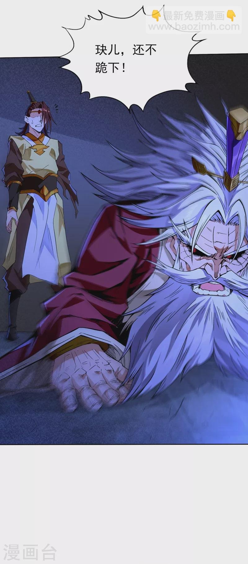 第7话 是谁天天想杀我呀？