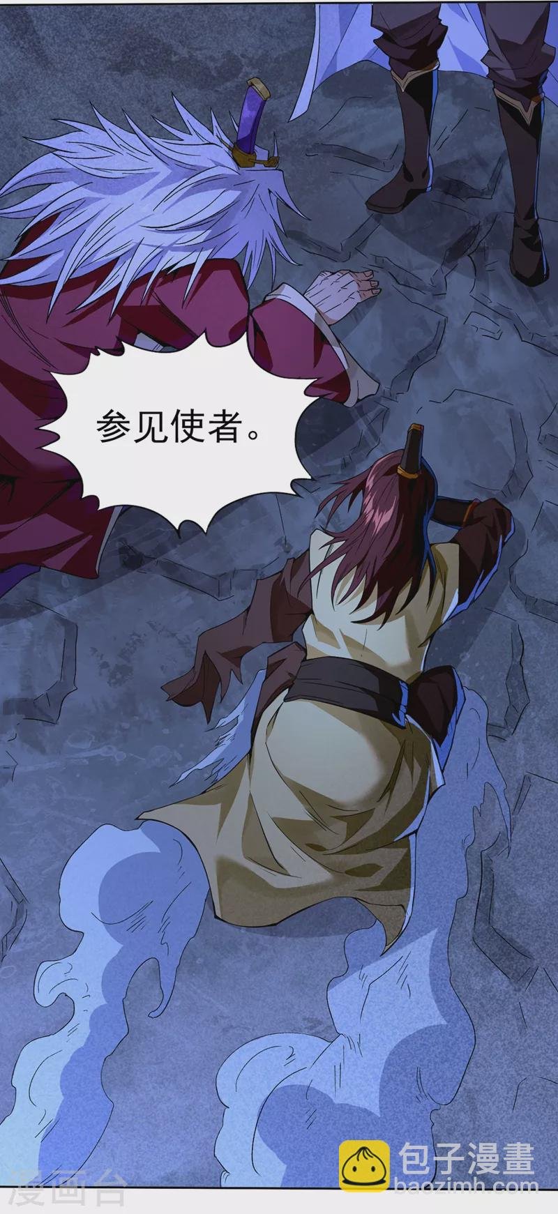 第7话 是谁天天想杀我呀？
