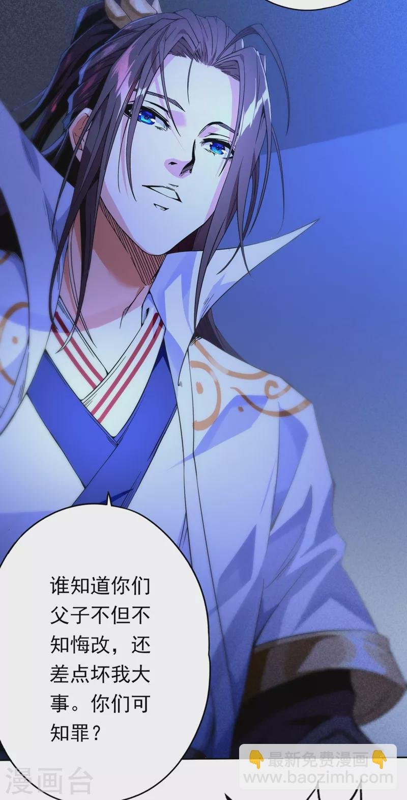 第7话 是谁天天想杀我呀？