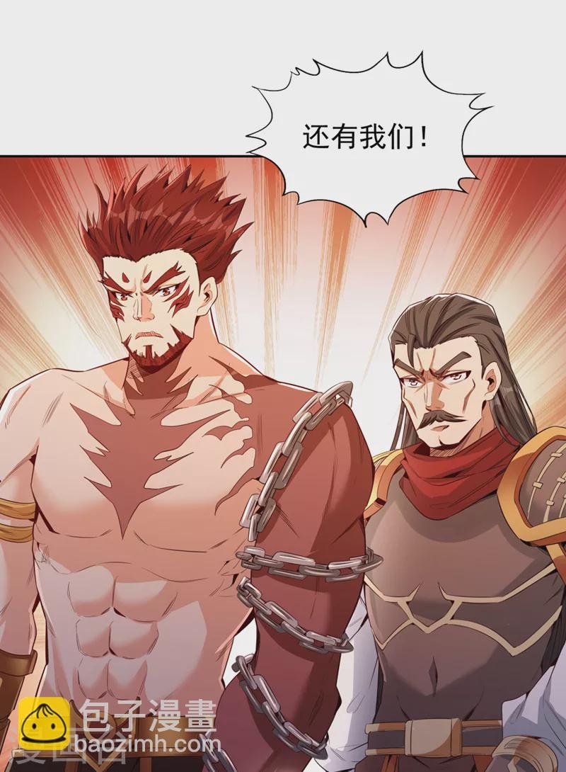 第79话 我去搞定那个女人！