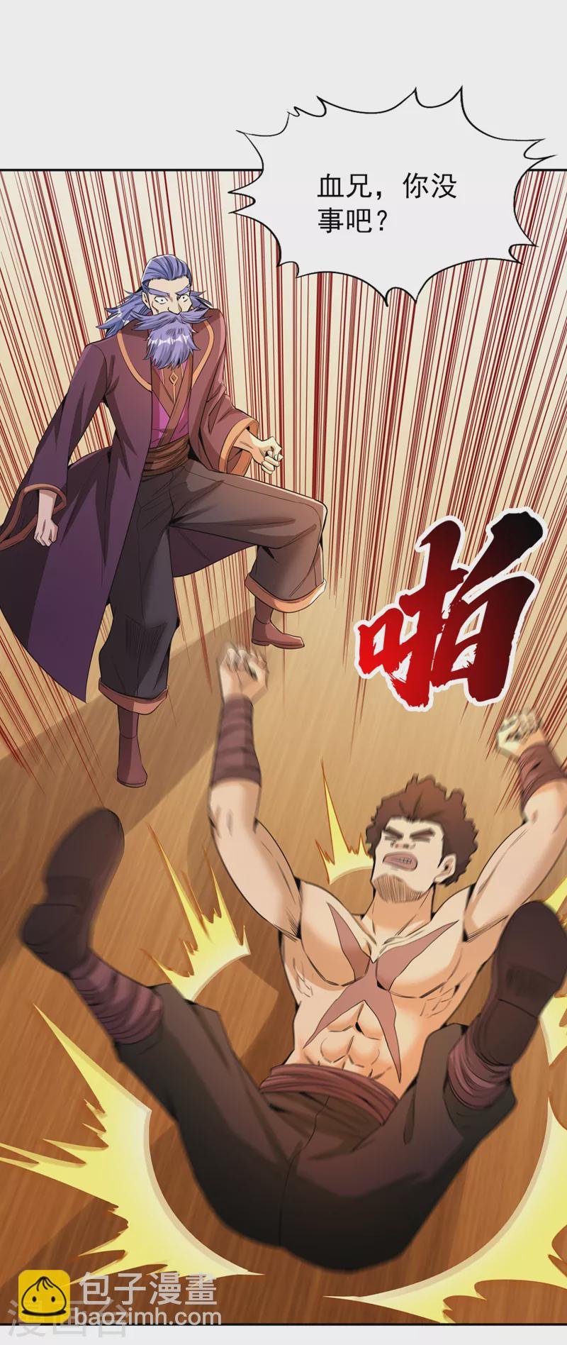 第80话 敢玩点大的吗？