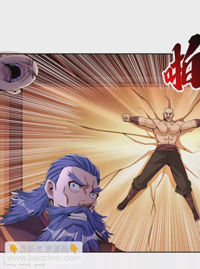 第80话 敢玩点大的吗？