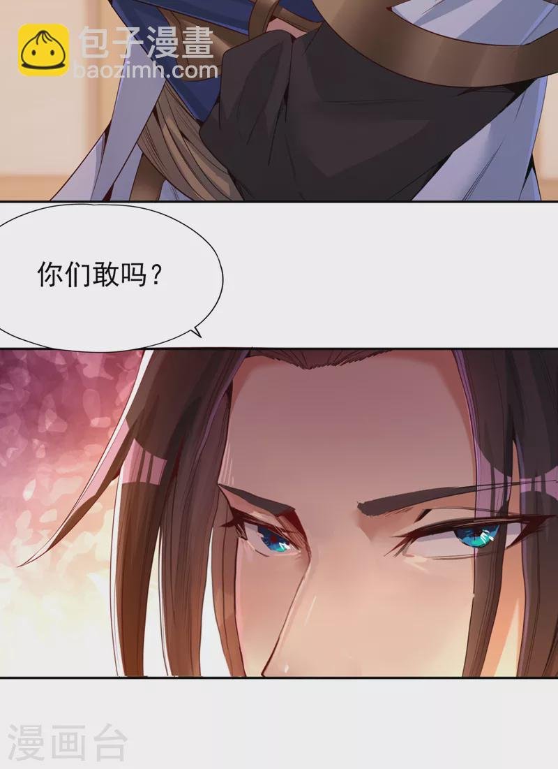 第80话 敢玩点大的吗？