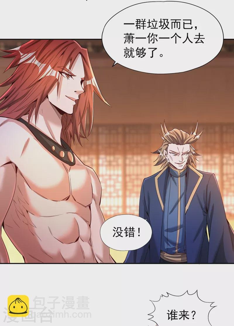 第80话 敢玩点大的吗？