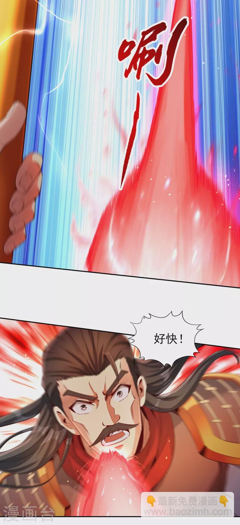 第80话 敢玩点大的吗？