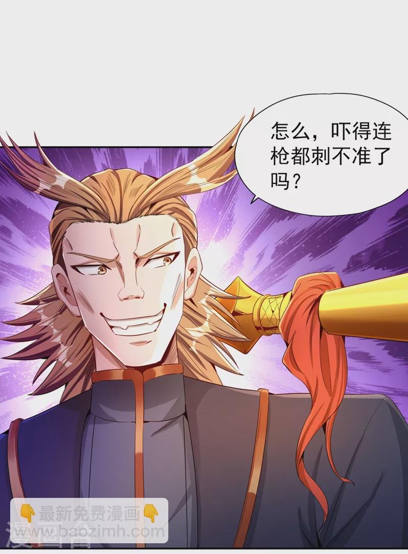 第80话 敢玩点大的吗？