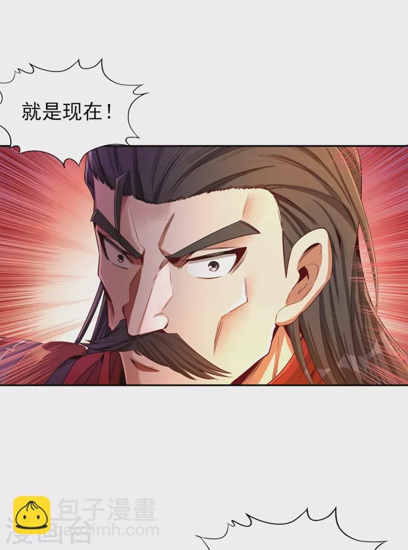第80话 敢玩点大的吗？