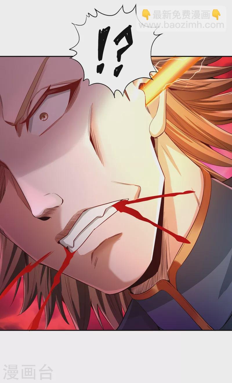第80话 敢玩点大的吗？