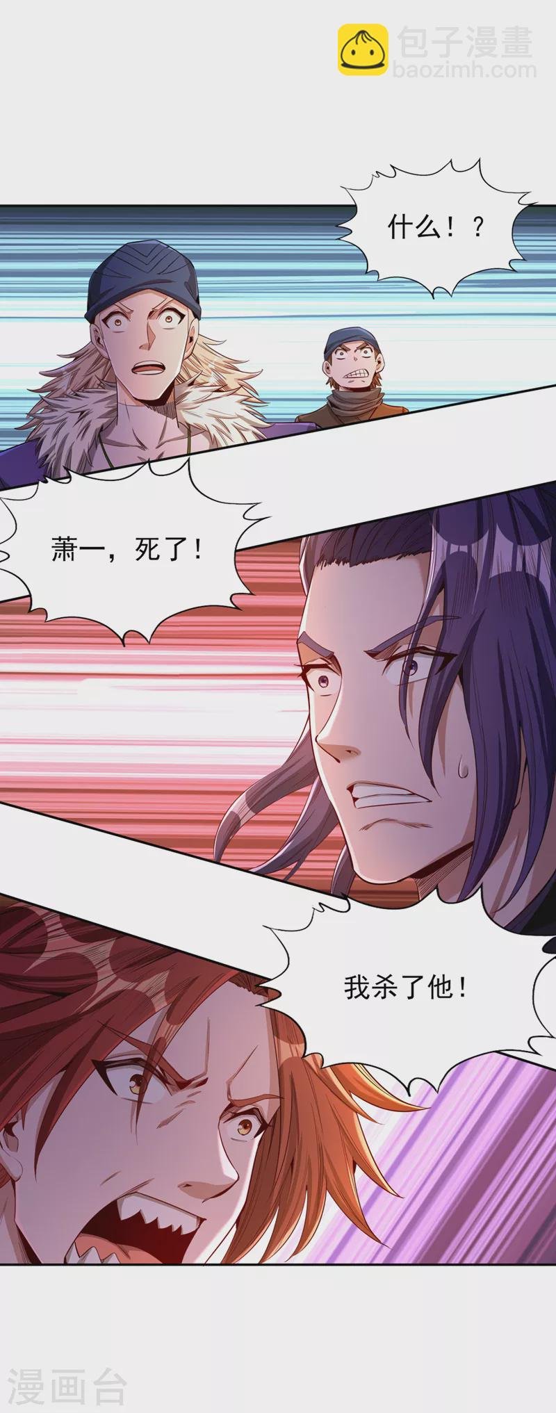 第80话 敢玩点大的吗？