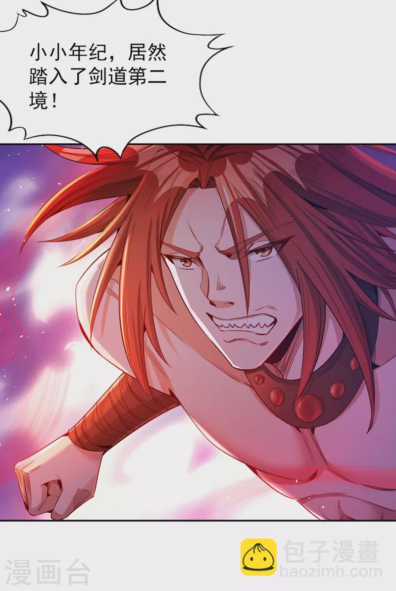 第81话 这个交代可以吗？