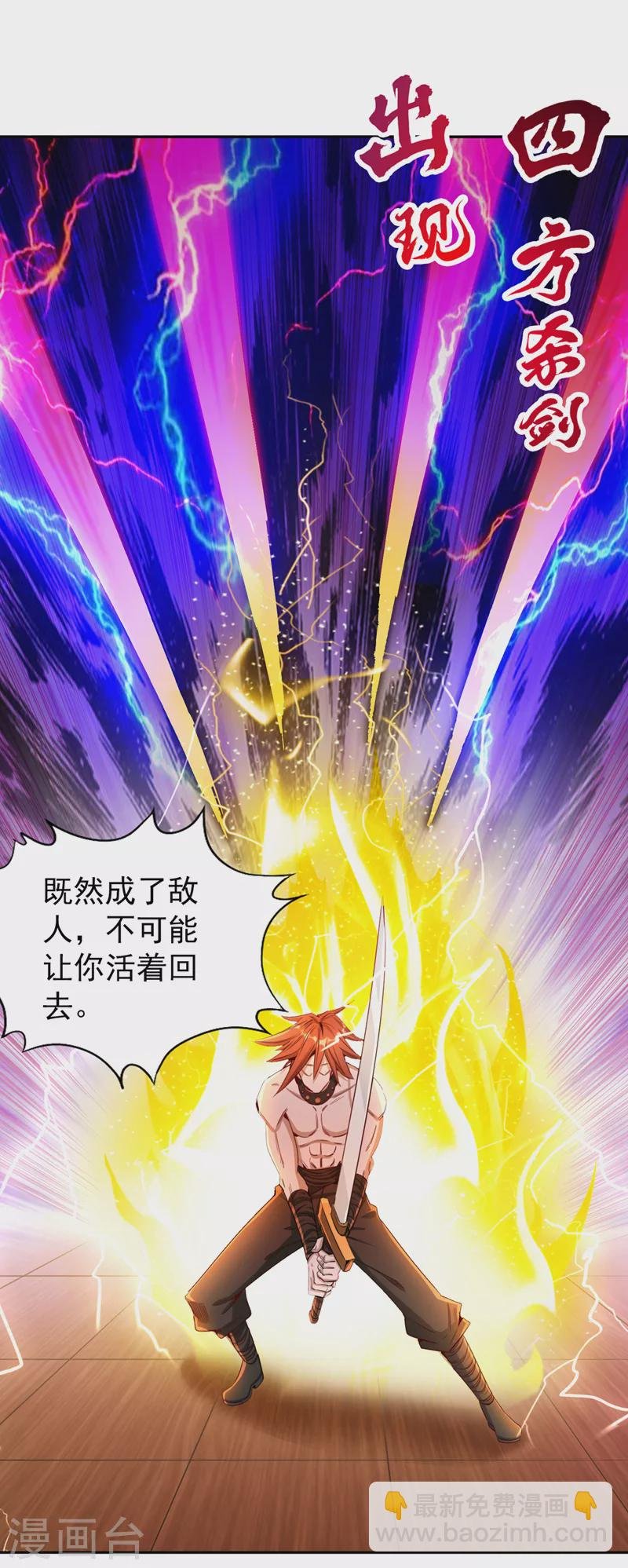 第81话 这个交代可以吗？