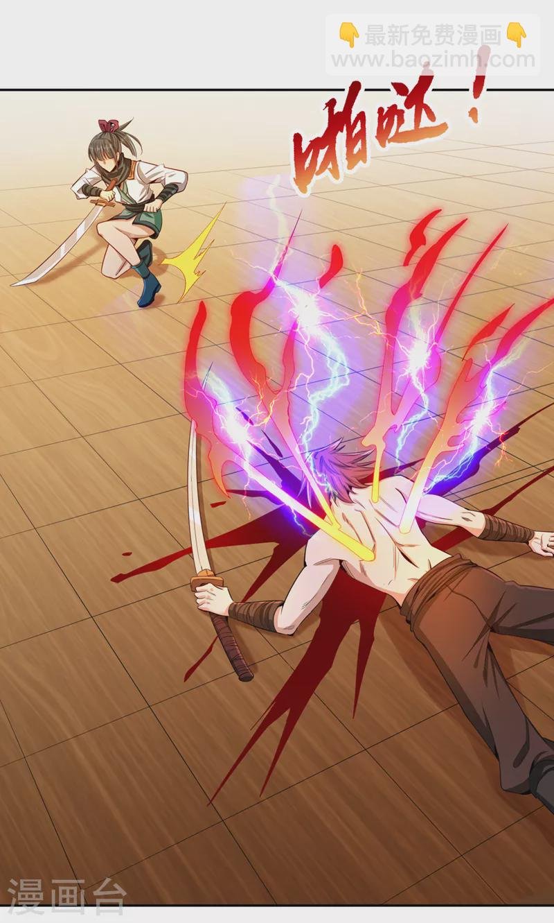 第81话 这个交代可以吗？