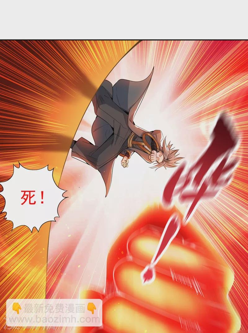 第81话 这个交代可以吗？