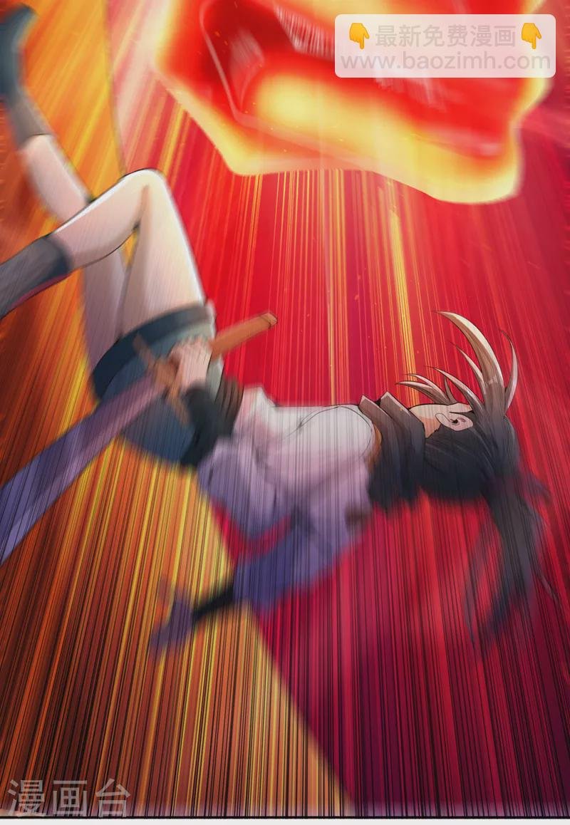 第81话 这个交代可以吗？