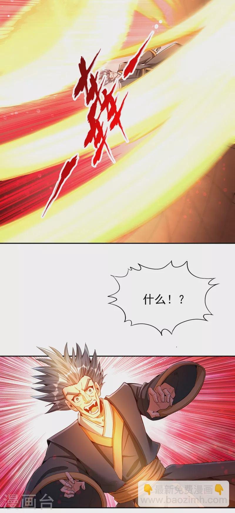第81话 这个交代可以吗？