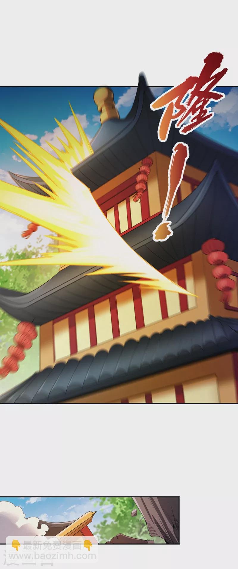 第81话 这个交代可以吗？