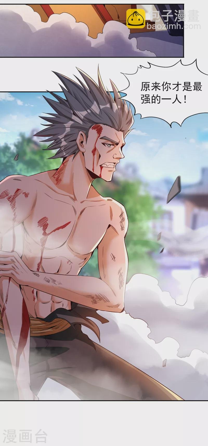 第81话 这个交代可以吗？