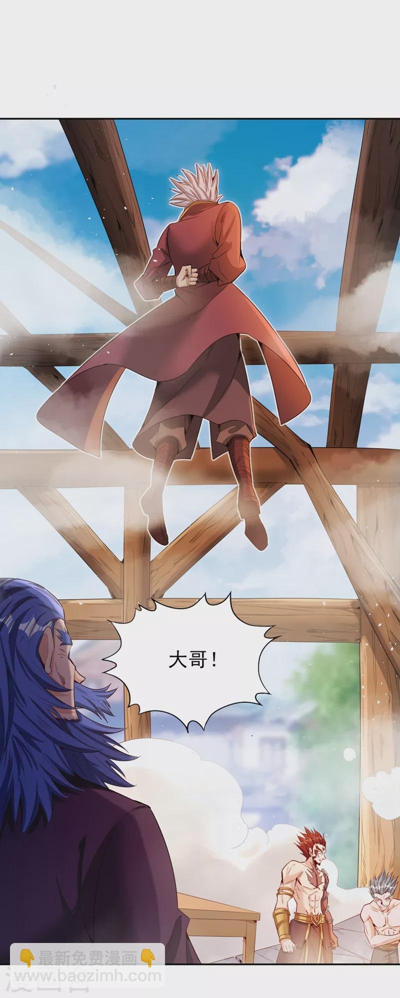 第81话 这个交代可以吗？
