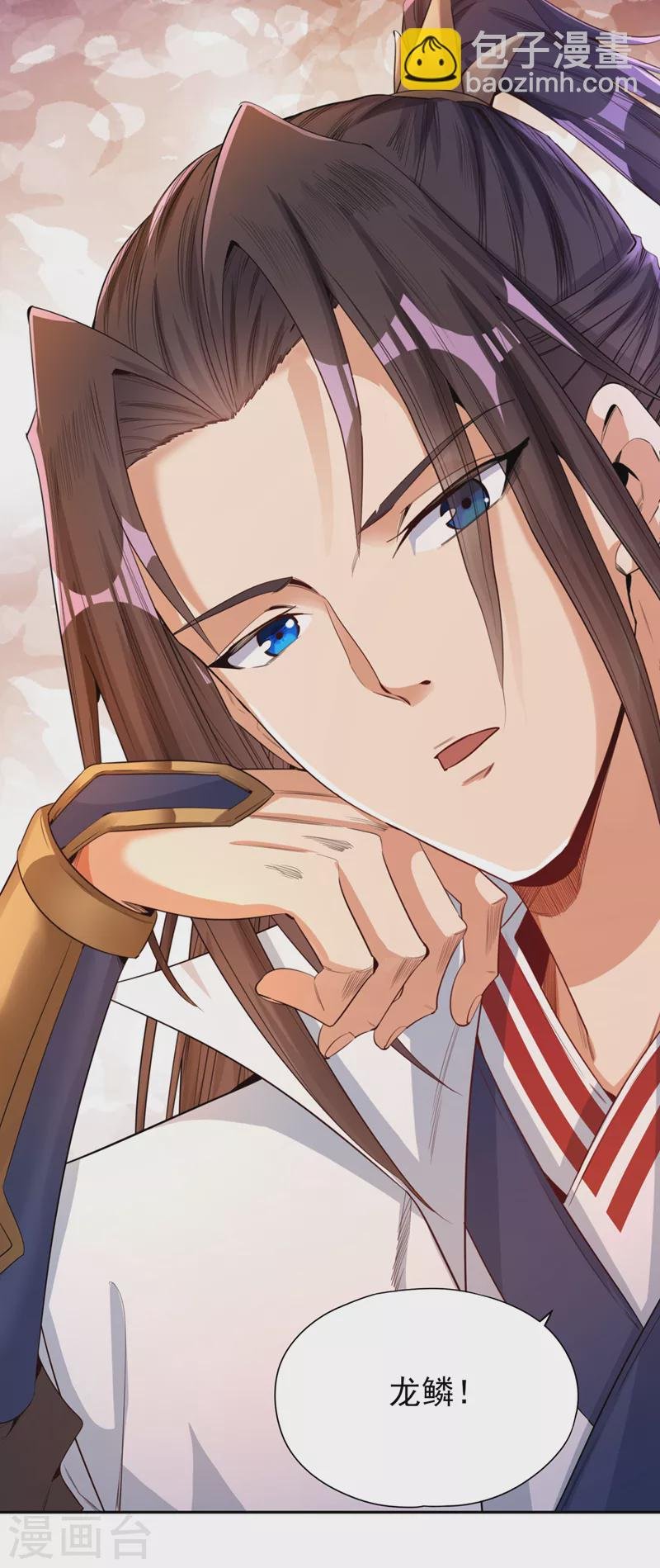 第81话 这个交代可以吗？