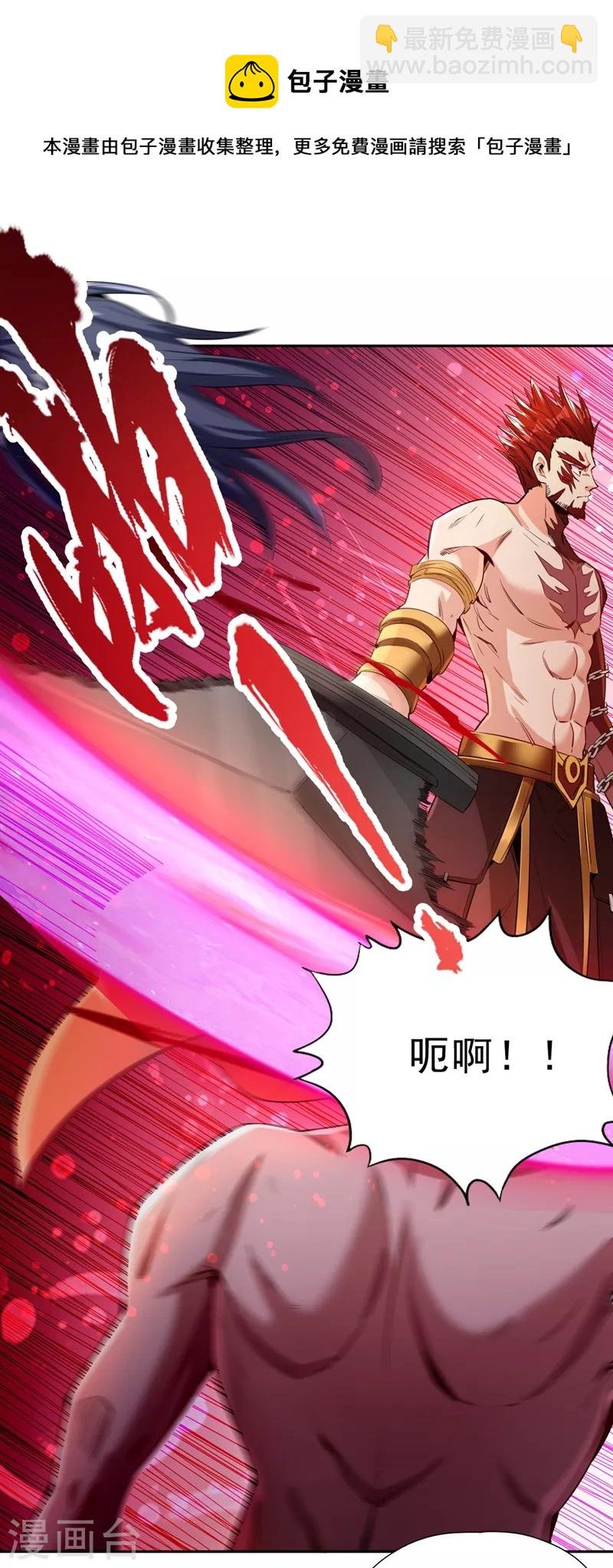 第81话 这个交代可以吗？
