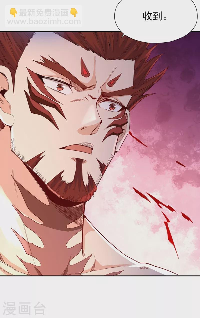 第81话 这个交代可以吗？