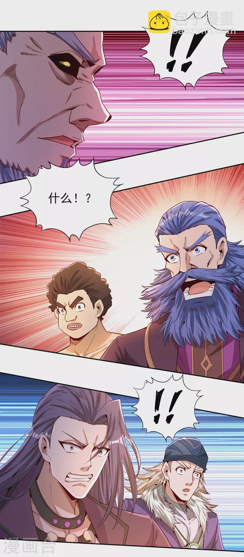 第81话 这个交代可以吗？