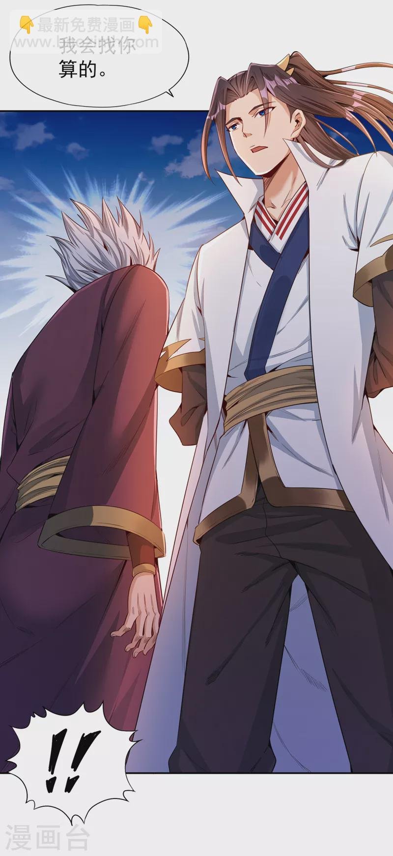 第82话 风月五绝的来历