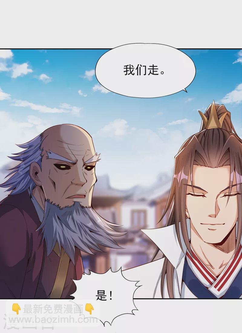 第82话 风月五绝的来历