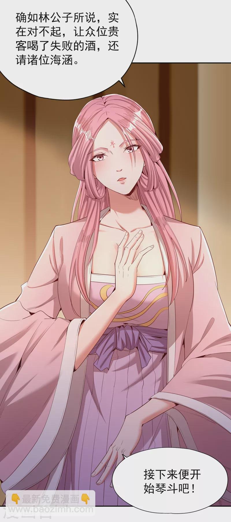 第85话 琴斗，开始！