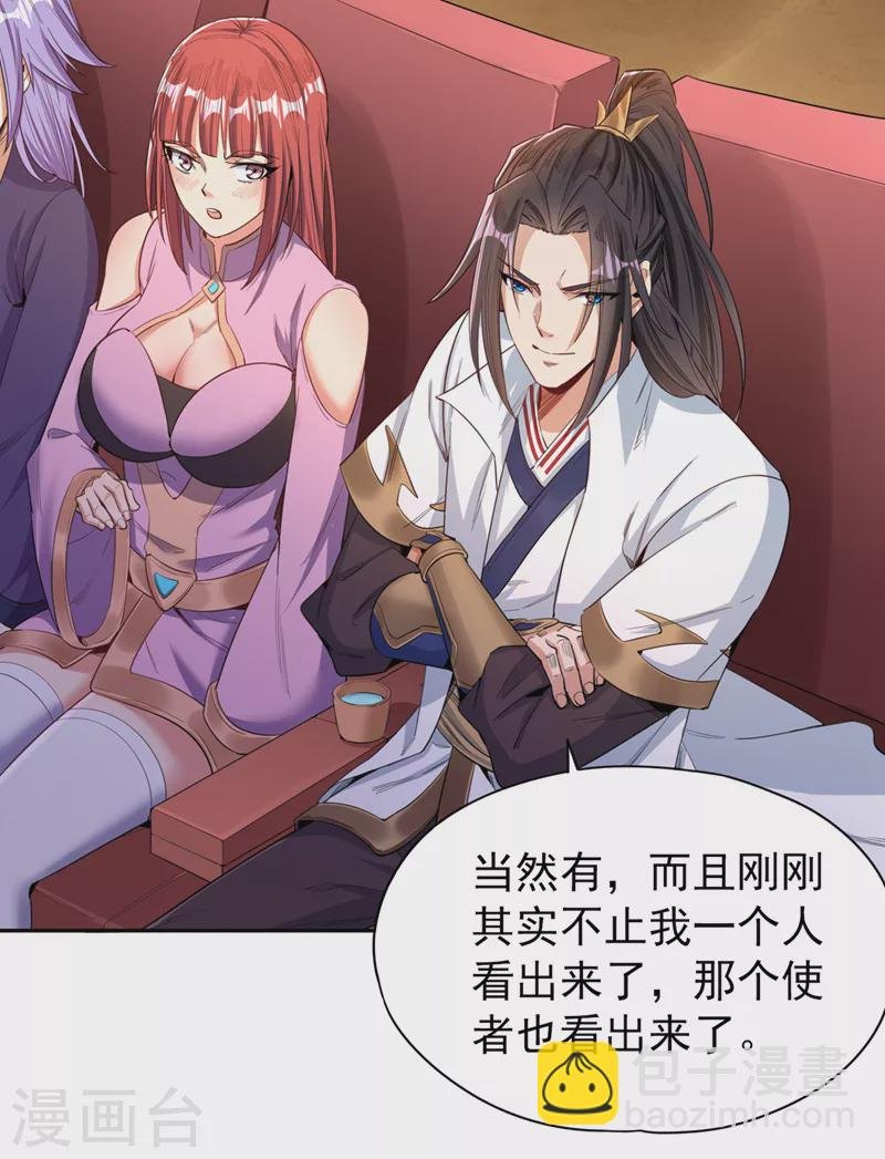 第85话 琴斗，开始！