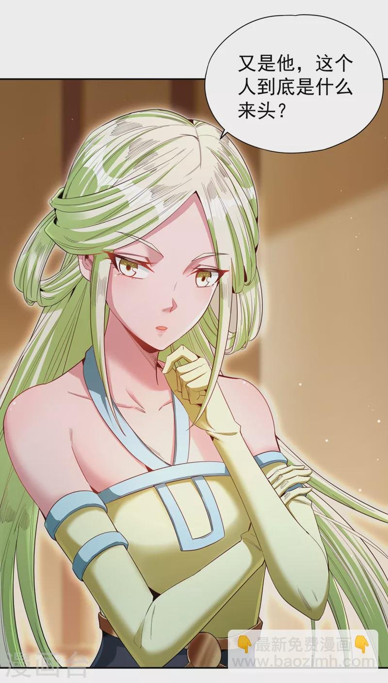 第85话 琴斗，开始！
