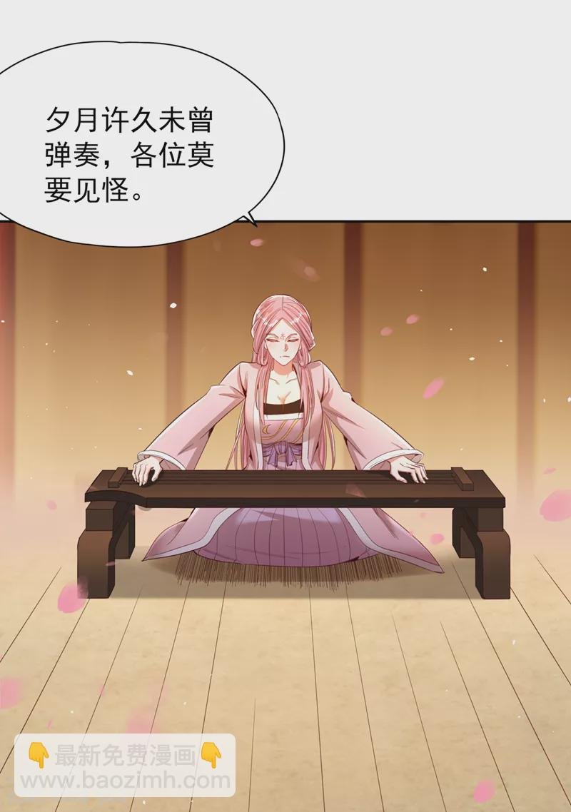 第85话 琴斗，开始！