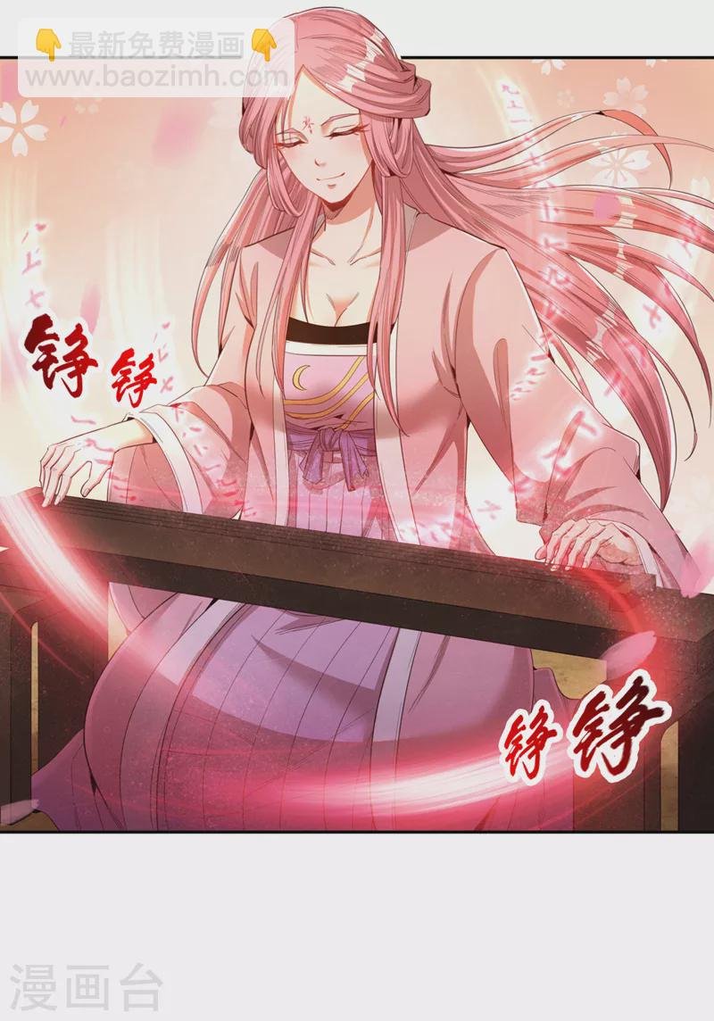 第85话 琴斗，开始！