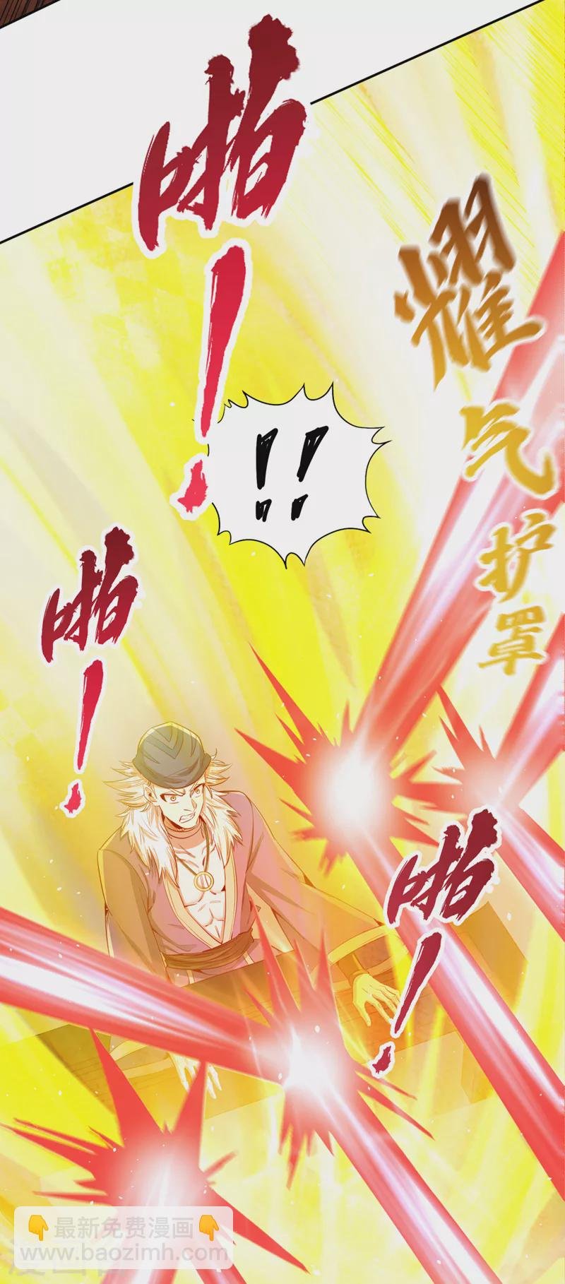 第85话 琴斗，开始！