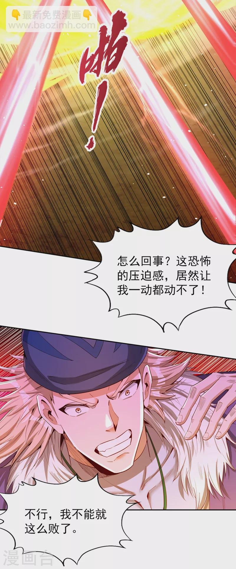 第85话 琴斗，开始！