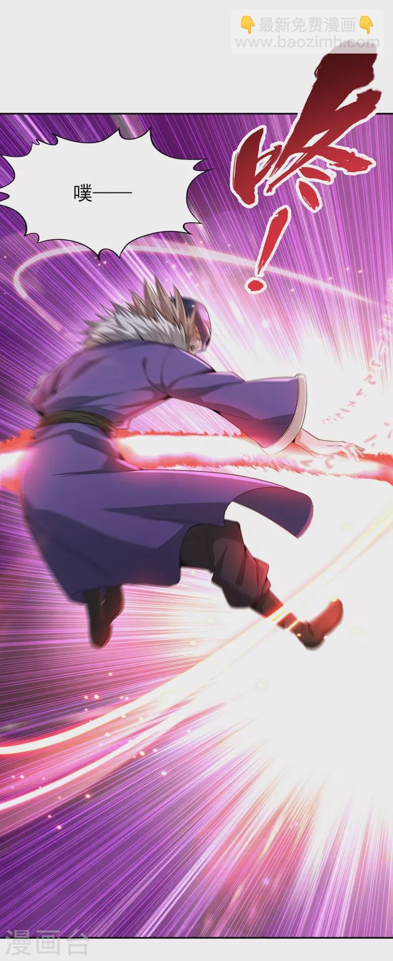 第85话 琴斗，开始！