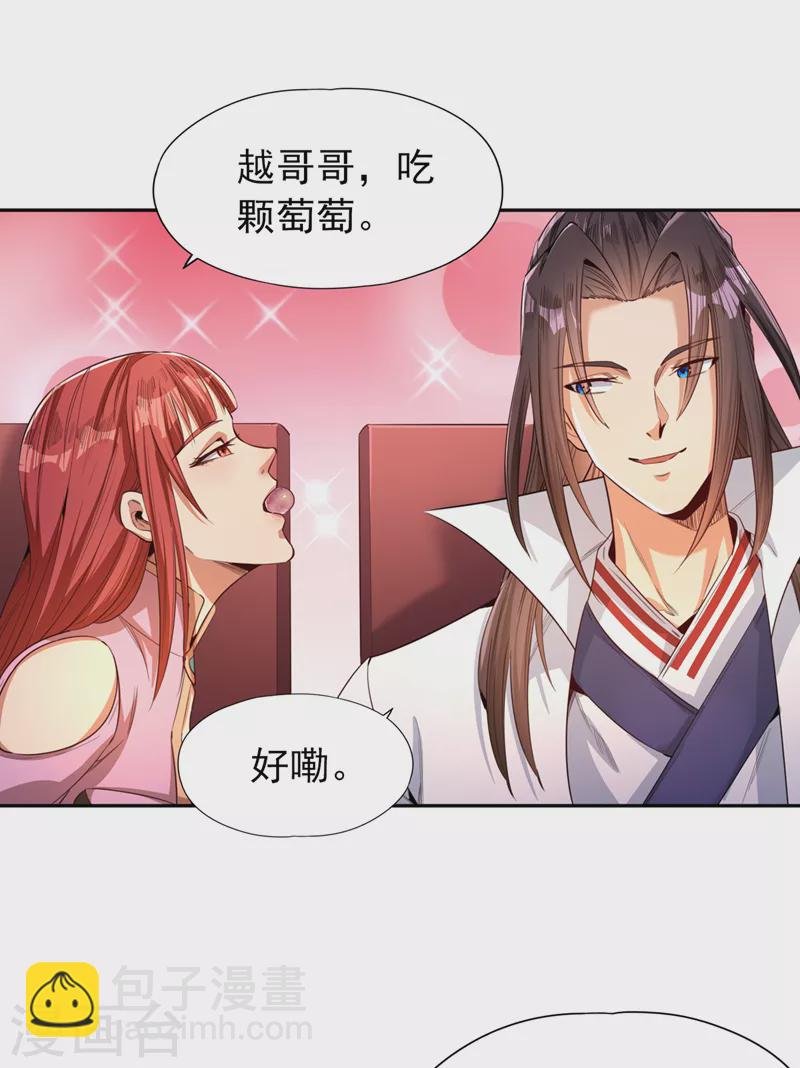 第85话 琴斗，开始！