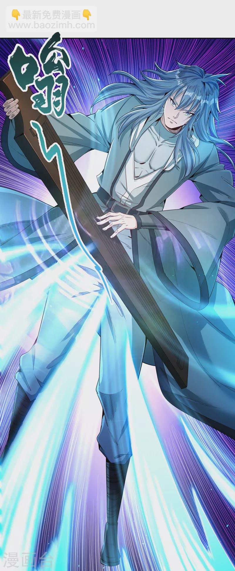 第85话 琴斗，开始！