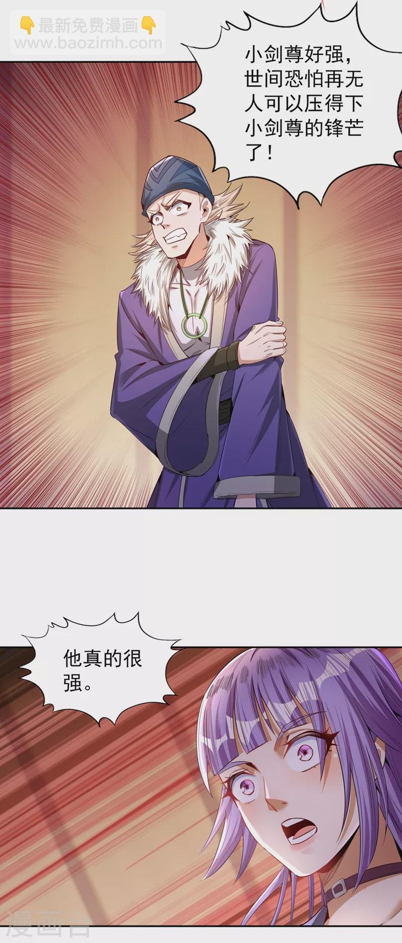 第85话 琴斗，开始！