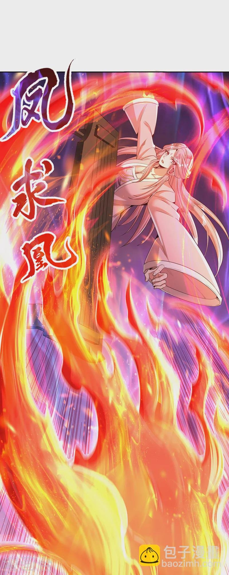 第85话 琴斗，开始！
