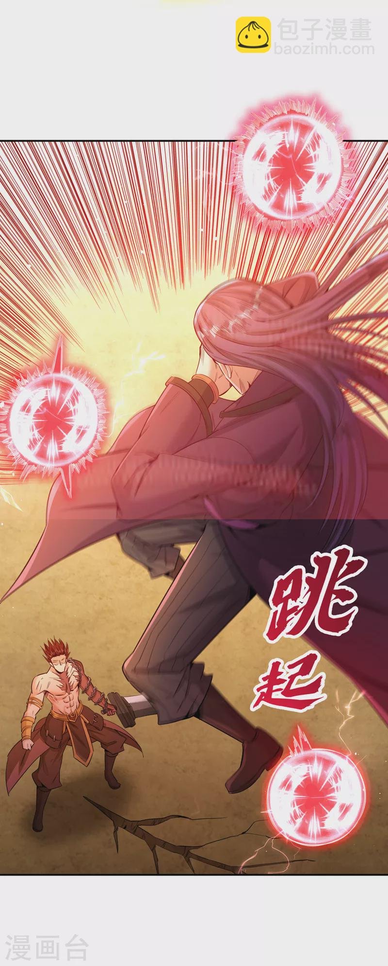 第87话 记住这个，就能赢~