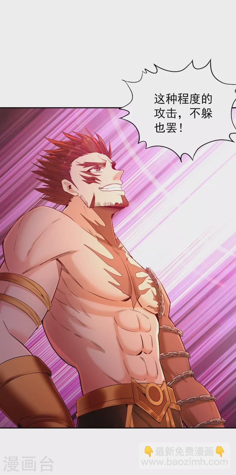 第87话 记住这个，就能赢~