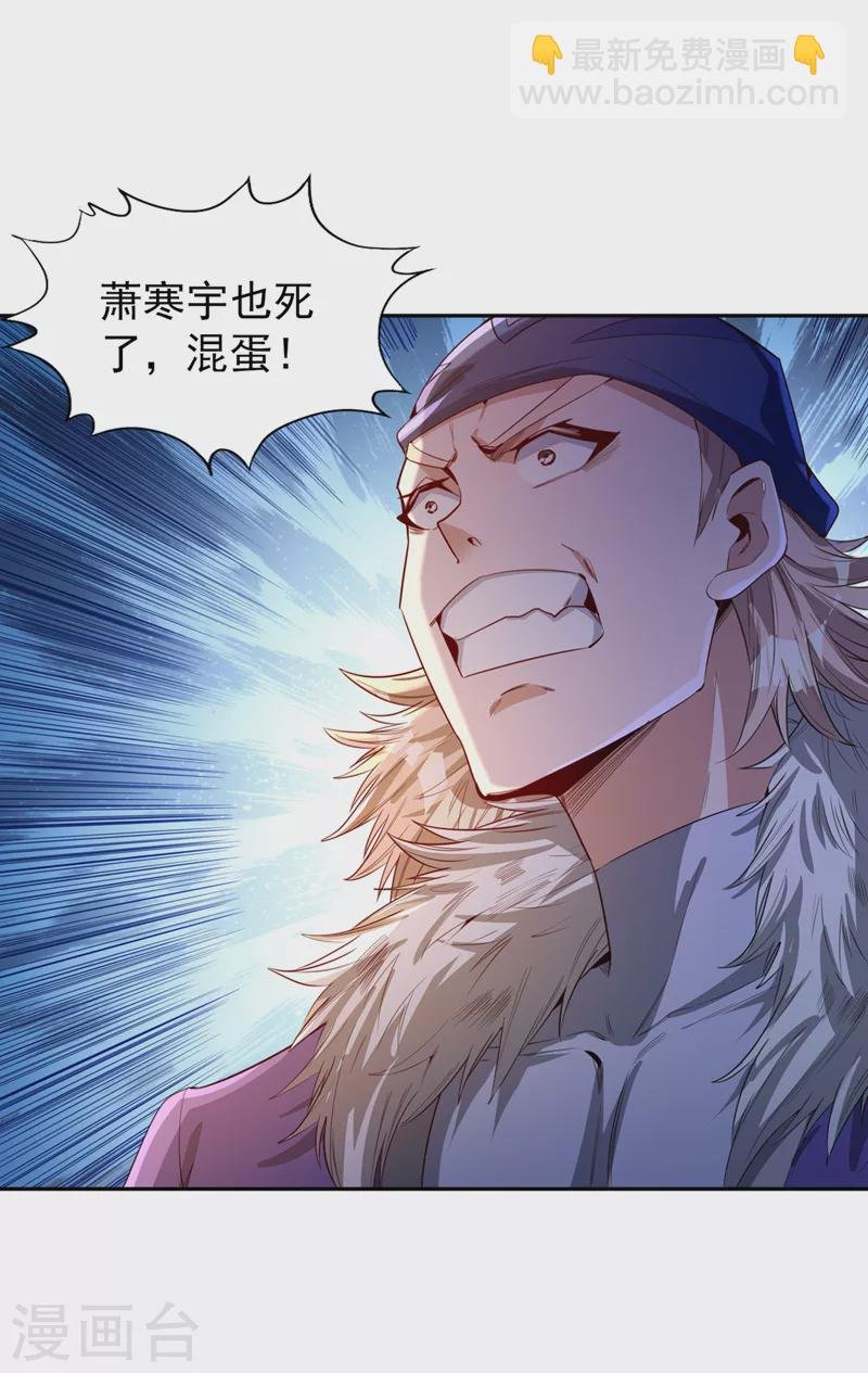 第87话 记住这个，就能赢~